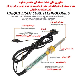 هویه برقی 60 وات سی جی مدل W905C K2Y
