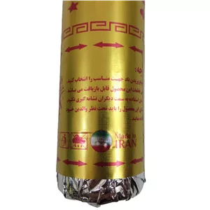 بمب شادی ستاره باران کد I22V T9y