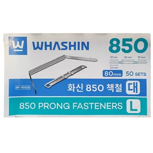 گیره پوشه واشین سایز 80 میلیمتری کد 850 بسته 50 عددی 7NA 