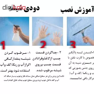 رول برچسب دودی شیشه سولار 4 متری شفافیت 20٪ UV400 مدل SSO20 - پوشش 2 شیشه جلو، 2 شیشه عقب و لچکی عقب