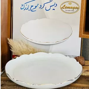 دیس گرد موج لمون