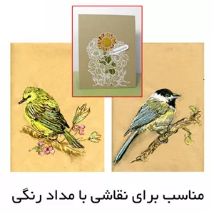 کاغذ کرافت کد 50 بسته 50 عددی 5ZS