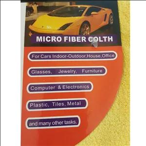 دستمال میکروفایبر نظافت خودرو مدل Caiyueshan SE5