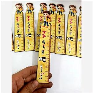 خط کش پارسا/خط کش پاندا/حرف پ/الفبا