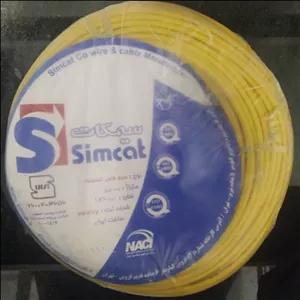 سیم 1 در 6 سیمکان زرد