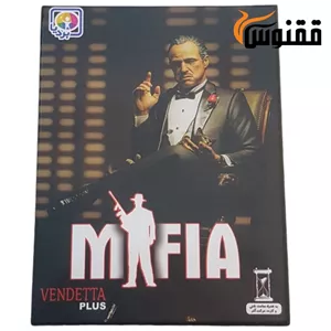 بازی مافیا برند بردیا