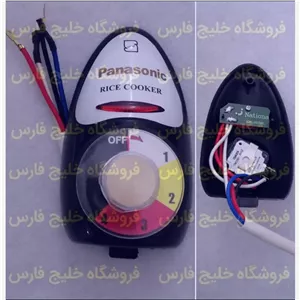 تایمر پلوپز پاناسونیک (درجه 1)(1 عدد)ولوم تایمر پلوپز پاناسونیکاتوماتیک پلوپز پاناسونیک کلید پلوپز پاناسونیک