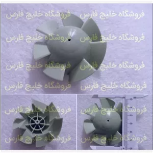 پروانه سشوار  (1 عددی)  پروانه سشوار چرخشیپروانه سشوار مسافرتی
