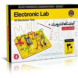 الکترونیک مقدماتی . آزمایشگاه الکترونیک پلاس.رباتیک.الکترونیک .بازی فکری