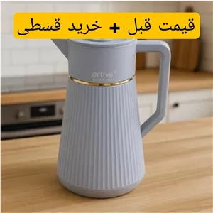 فلاسک چای 1.6 لیتری ام آر اس Mrs شیشه صورتی با ضمانت 