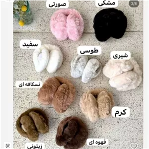 گوشگیر زمستانی تاشو دخترانه