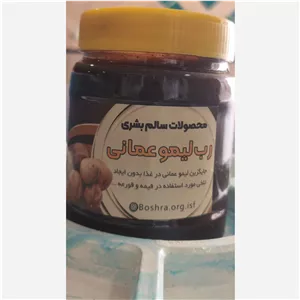 رب لیمو عمانی اعلا ( پوره )