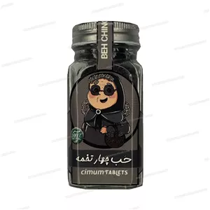 قرص حب گیاهی طبیعی چهارتخمه بهچینو