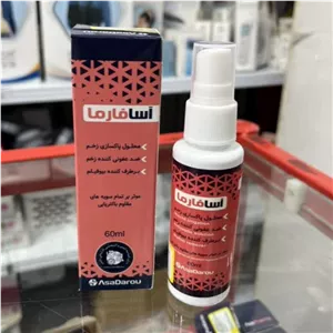 محلول ضد عفونی کننده زخم آسافارما 60 میلی
