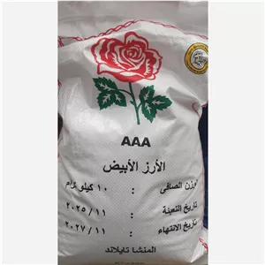 برنج تایلندی اصل درجه یک  سفید(کیسه 10کیلویی آک )