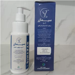 کرم مرطوب کننده و آبرسان قوی سیمازر،مناسب  پوستهای خشک و معمولی