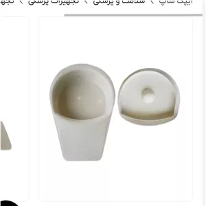 لگن درب دار بیمار 
