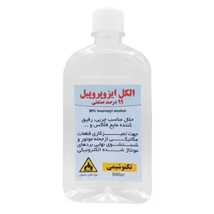 ایزوپروپیل 99 درصد صنعتی 500CC تکنوشیمی