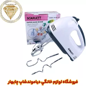همزن برقی اسکارلت 7147 7 سرعته