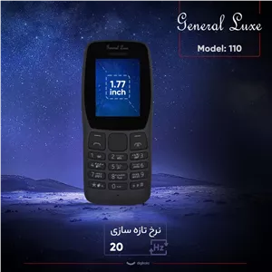 گوشی موبایل جنرال لوکس مدل 110 دو سیم کارت ظرفیت چهار مگابایت