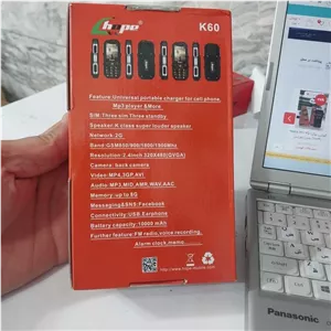گوشیHope K60 ارتشی هوپ سه سیم کارته
