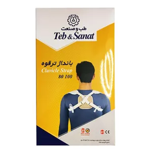 بانداژ ترقوه طب و صنعت مدل 80100