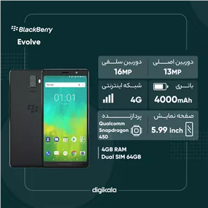 گوشی موبایل بلک بری مدل Evolve BBG100-1 دو سیم کارت ظرفیت 64 گیگابایت