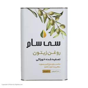 روغن زیتون سی سام - 3 لیتر