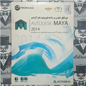 نرم افزار AUTODESK MAYA 2014