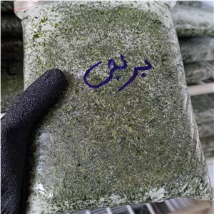 سبزی پلویی معطر