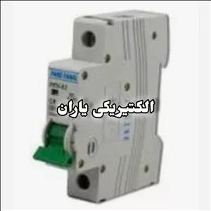 فییوز مینیاتوری تک فاز تک عددی 