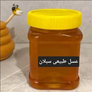 عسل طبیعی سبلان 3 کیلویی باعطرو طعم خاص خرید از زنبوردار