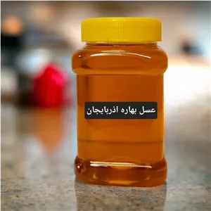شهد عسل بهاره اذربایجان خریدمستقیم از زنبوردار