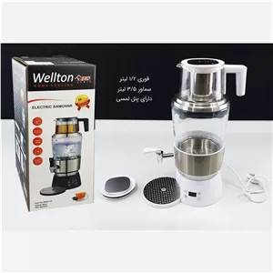 چای ساز سماوری ولتون مدل 170 سفید ارسال رایگان