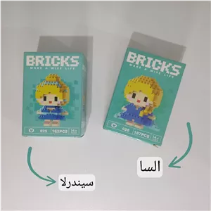 مینی لگو پرنسس های دیزنی 