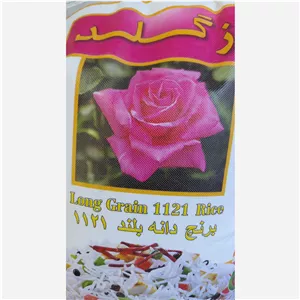برنج رزگلد هندی 20 کیلو ارسال رایگان