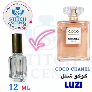 عطر ادکلن کوکو شنل لوزی 12 گرم