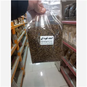 کنجد قهوه ای اعلا و تمیز یک کیلوگرم