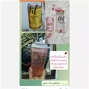 روغن ریز Akam