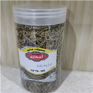 رزماری خشک