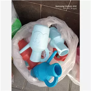 آفتابه کوچک