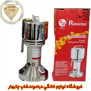 آسیاب صنعتی 200 گرمی استیل 1200 وات