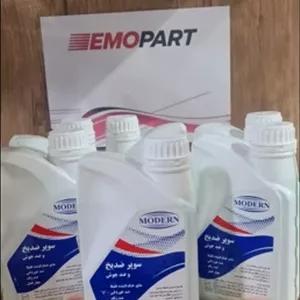 ضد یخ 4 فصل یک لیتری مدرن