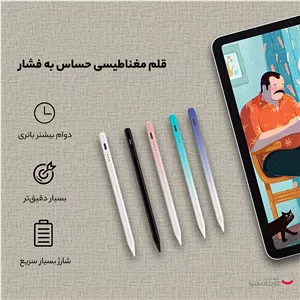 قلم لمسی کوتسی مدل Magnetic Pressure Sensitive Pen 62010-WH - با بهترین کیفیت