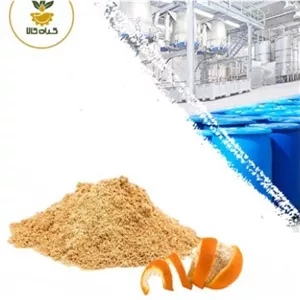عصاره پوست نارنج خشک یا پودری 100 گرمی با کیفیت عالیو منتخب