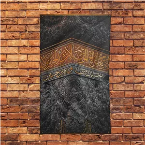 کتیبه مخمل امام حسین کد 2