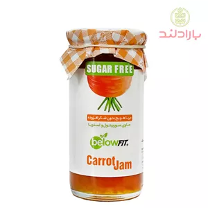 مربا هویج بدون شکر بیلو (شیرین شده با استویا)