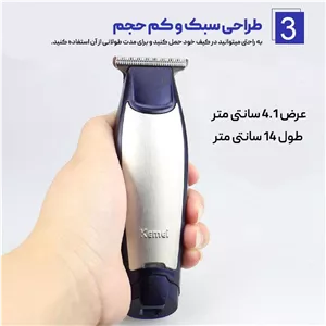 ماشین اصلاح کیمی شارژی اورجینال کیفیت عالی