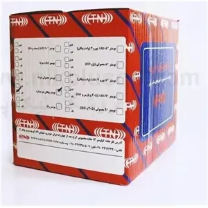 بوستر پیکان دومداره آذین تنه