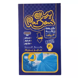کیسه زباله بزرگ پرسان مدل 3 رولی پرفراژدار بسته 30 عددی
